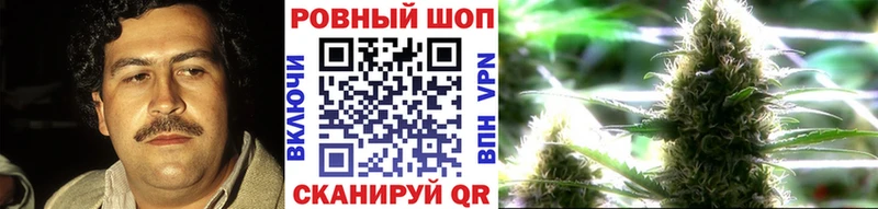 Купить наркотики сайты Почеп Амфетамин mega ТОР Гашиш МЕФ Марихуана A-PVP
