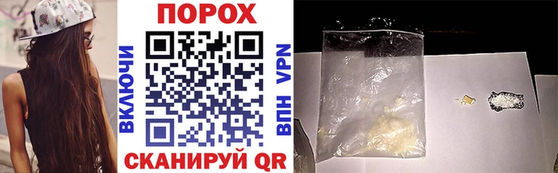купить  цена  Почеп  АМФ 97% 