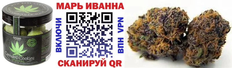 Canna-Cookies конопля  купить   Почеп 