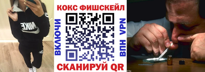 КОКАИН VHQ  Почеп 