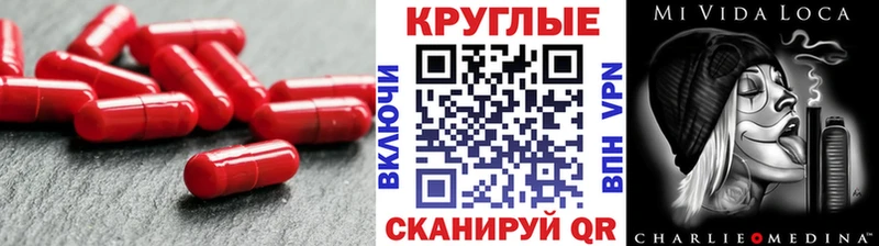 Экстази Punisher  ссылка на мегу ссылка  Почеп 