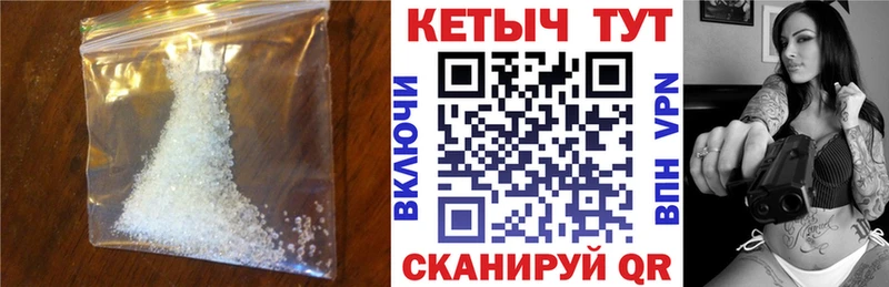 закладка  Почеп  КЕТАМИН VHQ 