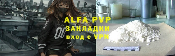 гашишное масло Абаза