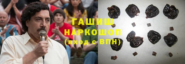 гашишное масло Абаза