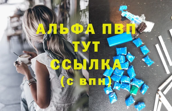 гидропоника Абдулино