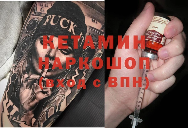бутират Алексин