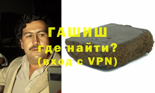 гидра Абинск
