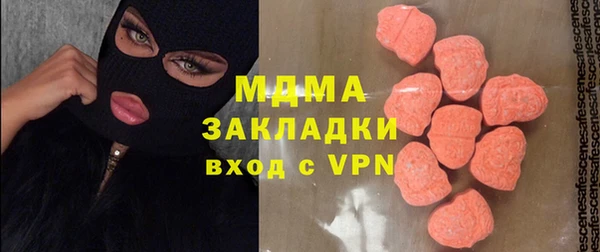 гидра Абинск