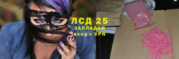 MDMA Алзамай