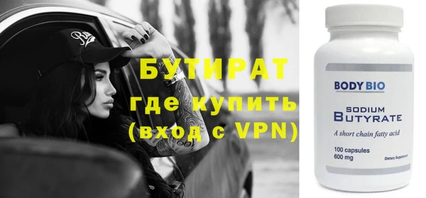 гашишное масло Абаза