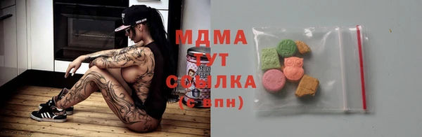 бутират Алексин