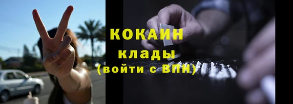 гашишное масло Абаза