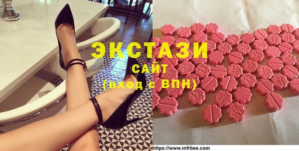 гидра Абинск