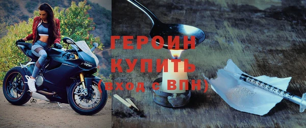 гидра Абинск