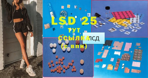 гидра Абинск