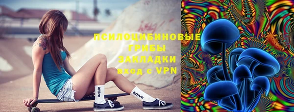 гашишное масло Абаза