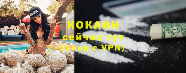 бутират Алексин