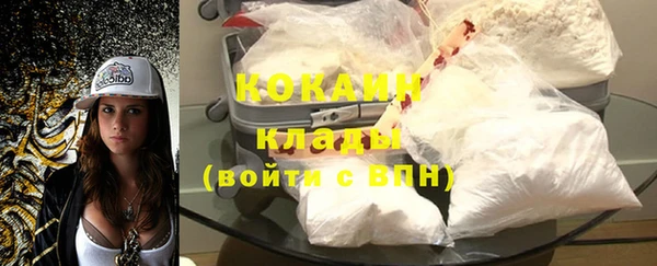 кокаин колумбия Алексеевка