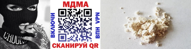 MDMA кристаллы  как найти закладки  Почеп 