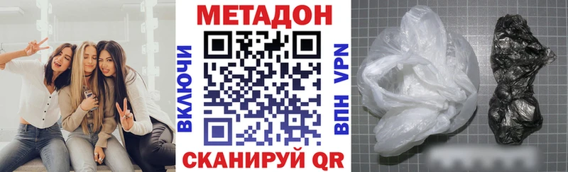 как найти закладки  Почеп  Метадон кристалл 