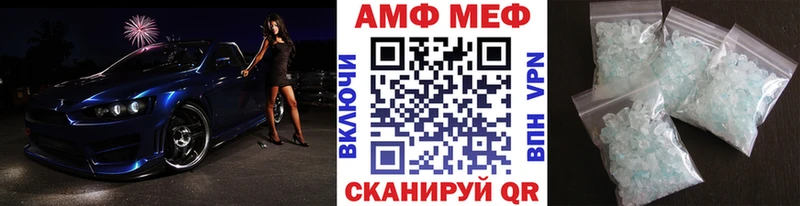 Первитин мет ОМГ ОМГ tor Почеп