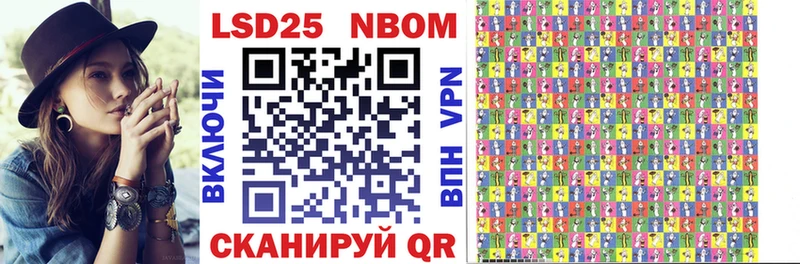 где купить наркоту  Почеп  Наркотические марки 1,5мг 